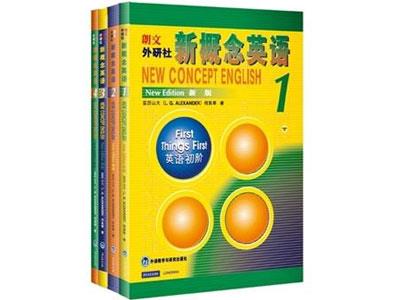 招聘普洱新概念英语家教老师