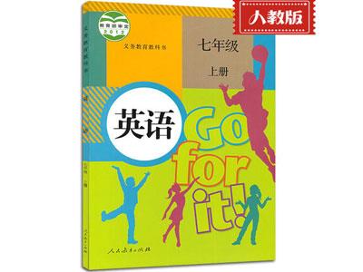 普洱请英语家教哪家好？