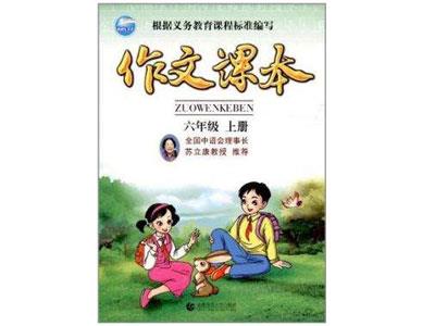 普洱请作文家教哪家好？