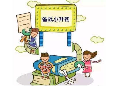 普洱找小升初家教哪家好？