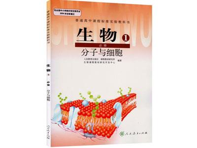 普洱生物家教哪里找？