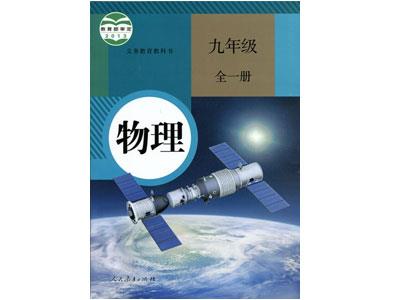 普洱物理辅导老师哪里找？